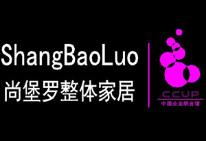 尚堡罗整体家居